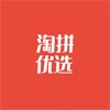 淘拼优选
