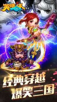 超级英雄合体最新版