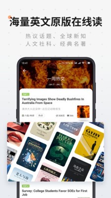 扇贝阅读  v4.4.2001