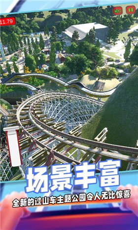 过山车沙盒模拟截图0
