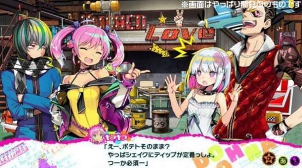 doHnadoHna一起来做坏事吧汉化版