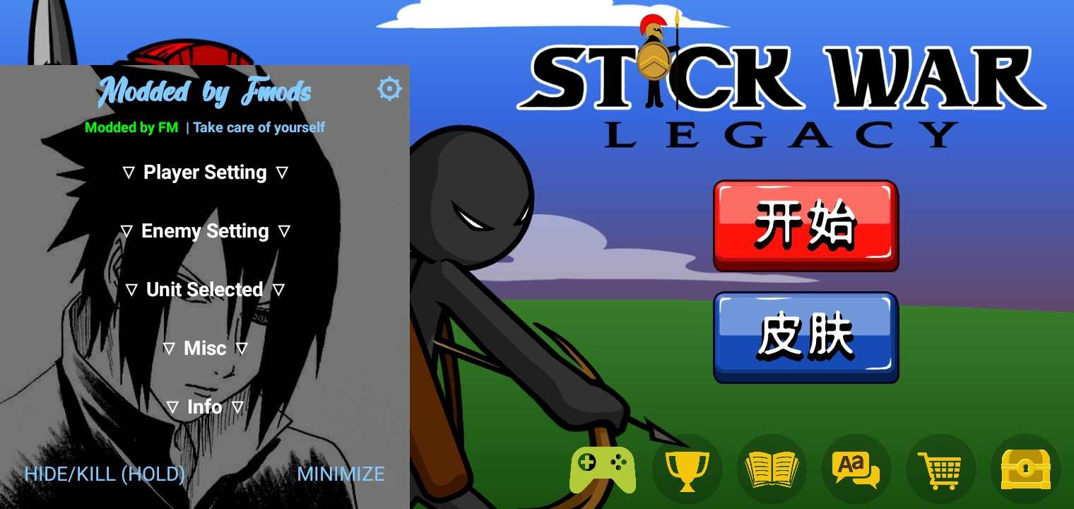 火柴人战争遗产2024FM版本 v2023.5.141