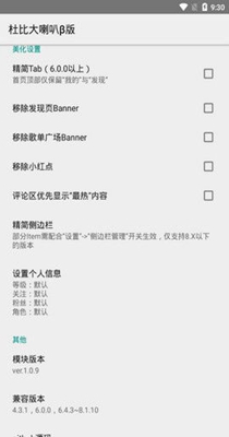 杜比大喇叭.jpg 杜比大喇叭.jpg