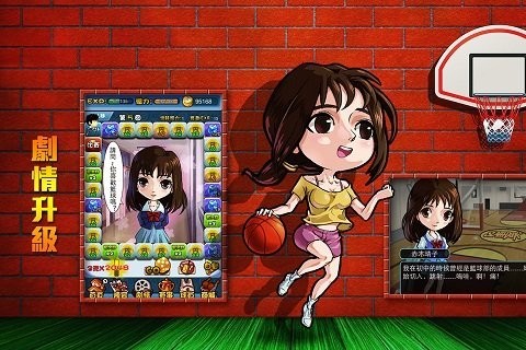 狂霸篮球赛 2020-01-10 14:36