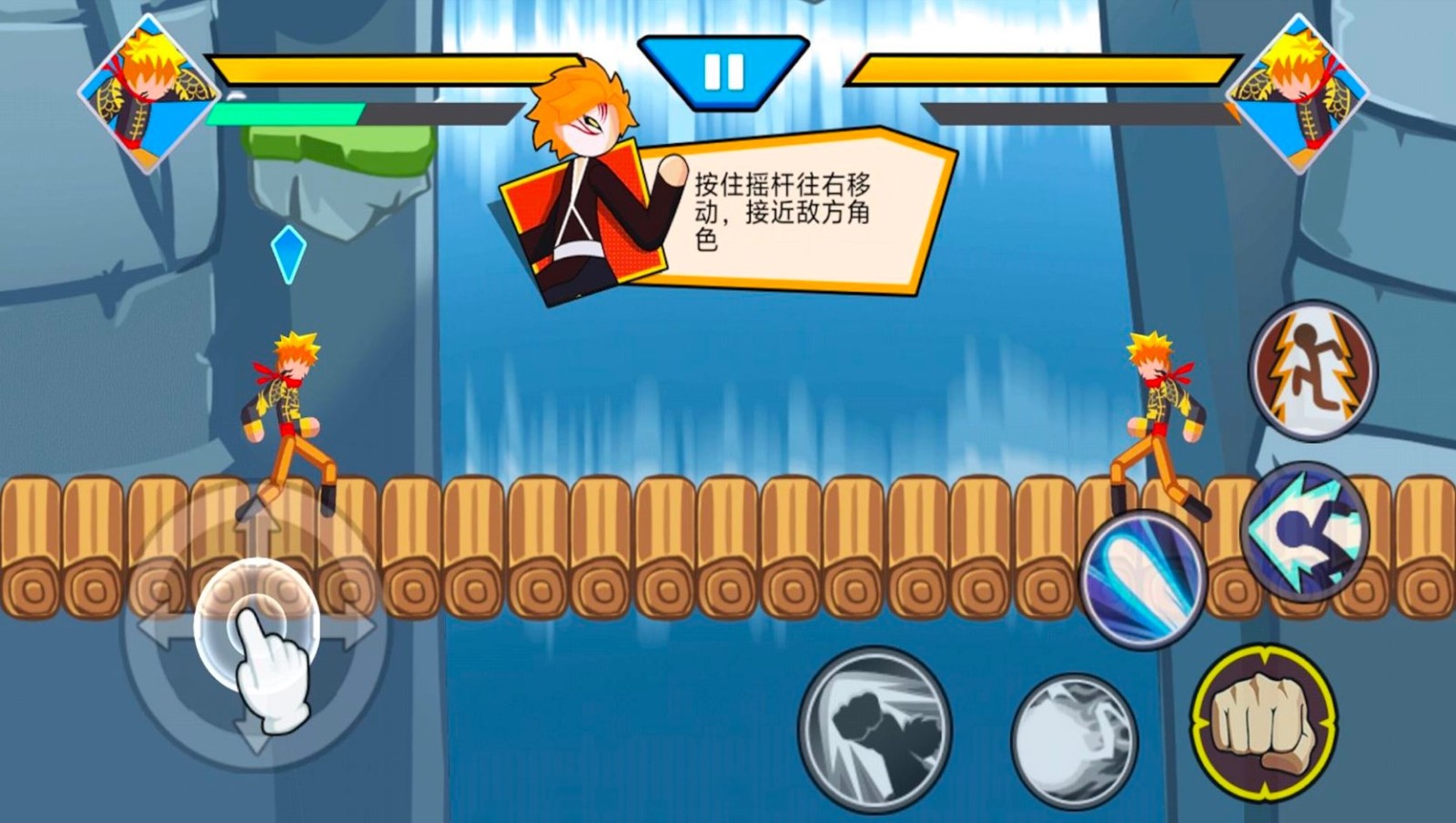 荣耀格斗家像素火影 v1.1