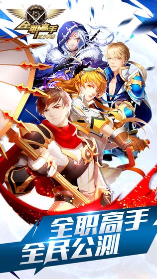 全职高手 2024-06-25 15:08