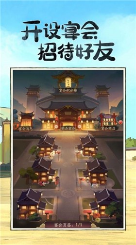 模拟古代经商开古董店  v1.0.8