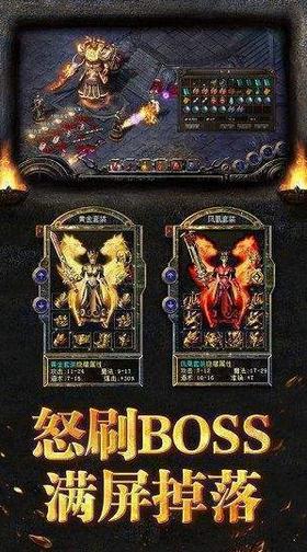 复古攻速版传奇 2024-06-25 15:08