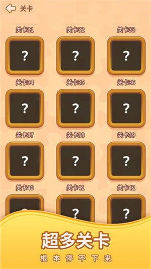 天天拼图游戏  v1.0