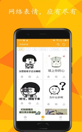 百趣斗图 2020-10-22 08:53