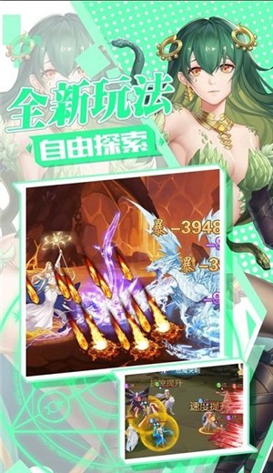 幻想次元不败精灵手游官方版  v4.0.3