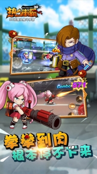 热血街霸3D v4.0.5