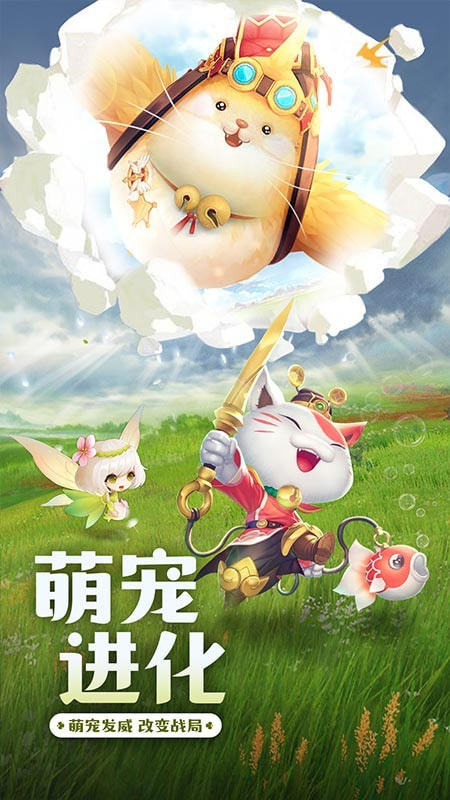 幻想空战 v1.0.11