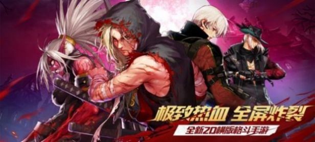 阿拉德勇士红包版 v1.9.5
