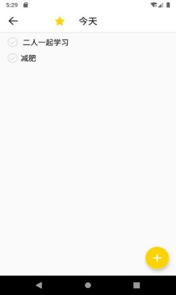 okx时间管理APP手机版  v4.5.1