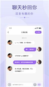 撩趣社交  v1.0.0