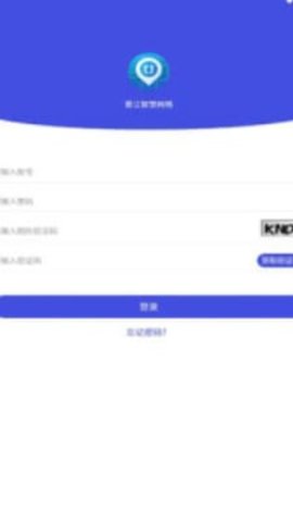 晋江智慧网格 晋江智慧网格