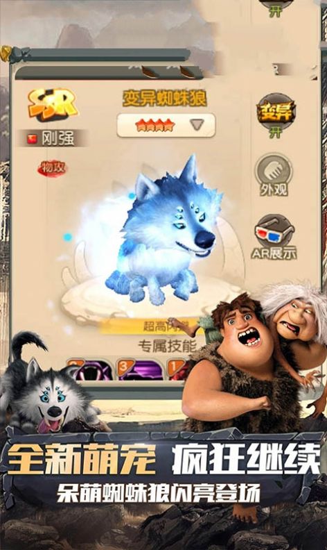 起源梦幻龙族手游官方安卓版  v4.2.2