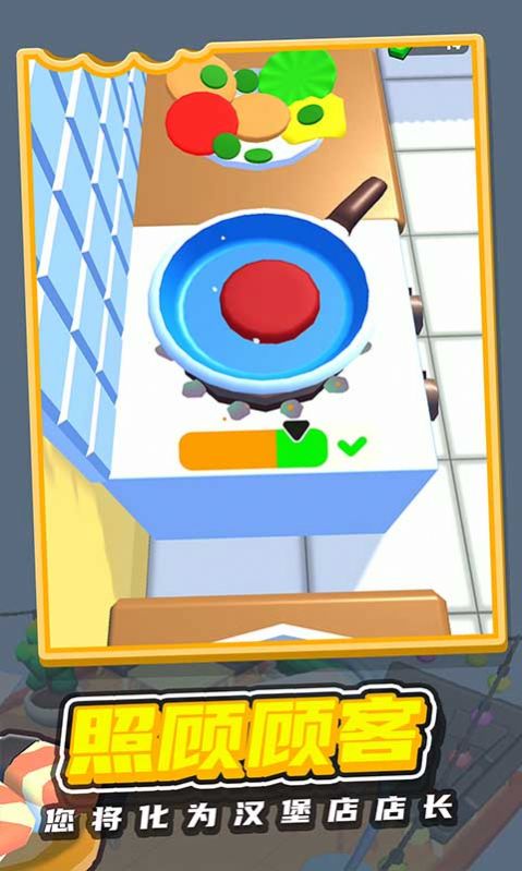 休闲餐厅2022 v1.0