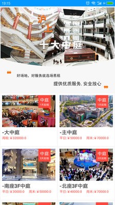 黄大仙预租