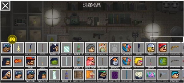 海贼王甜瓜游乐场  v15.1.101
