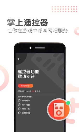网喵  v5.20.0