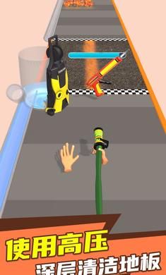 水枪冲冲冲 v1.5.0