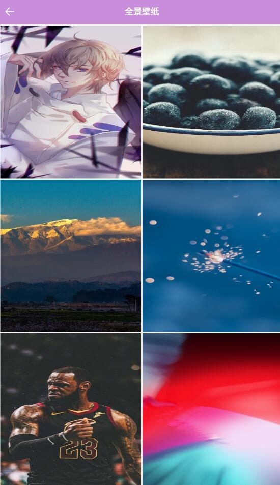 哈萨克壁纸 v20220613