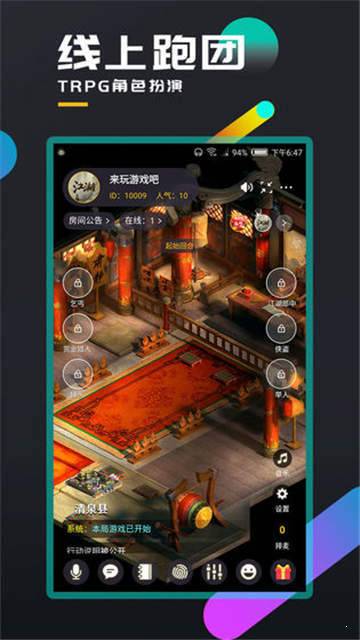 百变大侦探焰之夭夭答案版 v1.1.7