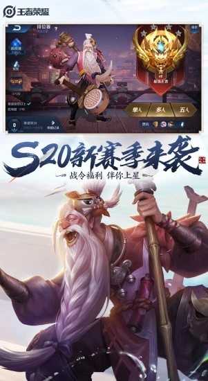 王者荣耀云游戏最新版