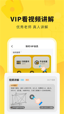 快对 v6.2.0