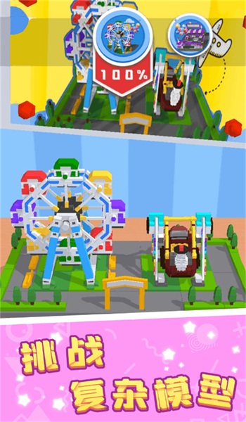 谁的眼力最强 v1.0