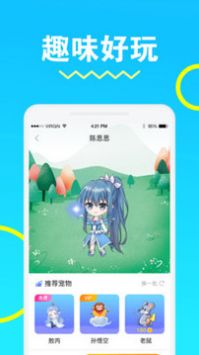 安琪拉桌面宠物 v3.0.5