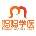 妈妈学医APP官方版 