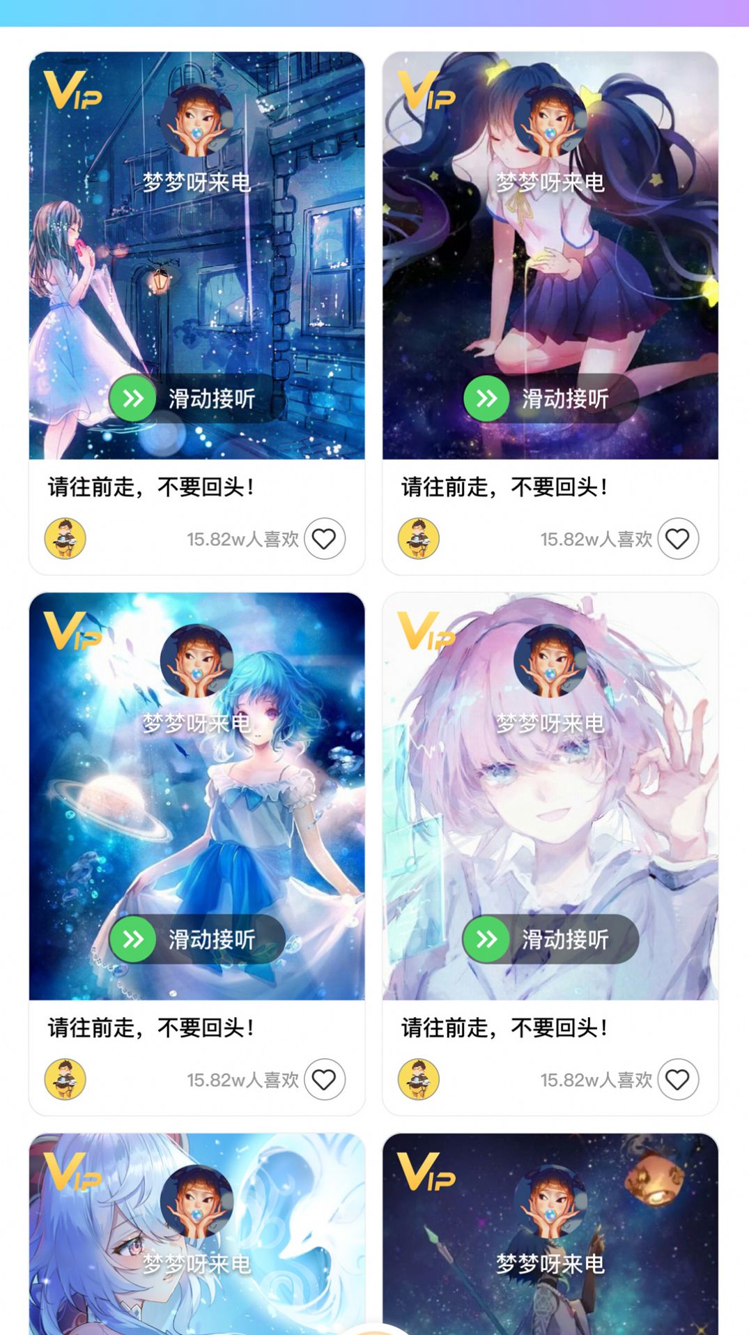 南风壁纸官方版 v1.2.1