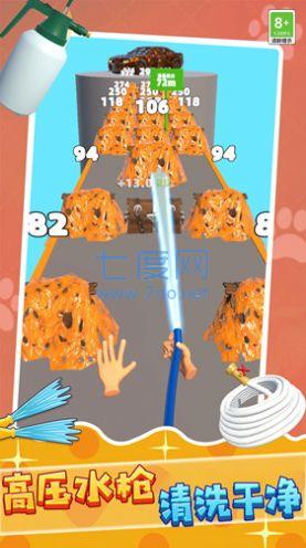 趣味接水管游戏