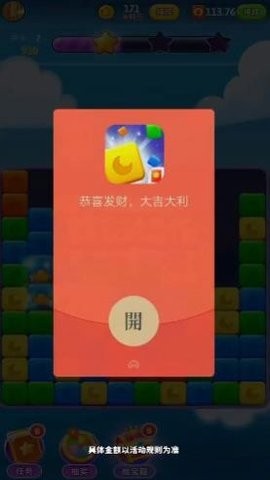 点消成金2023  v1.0.2