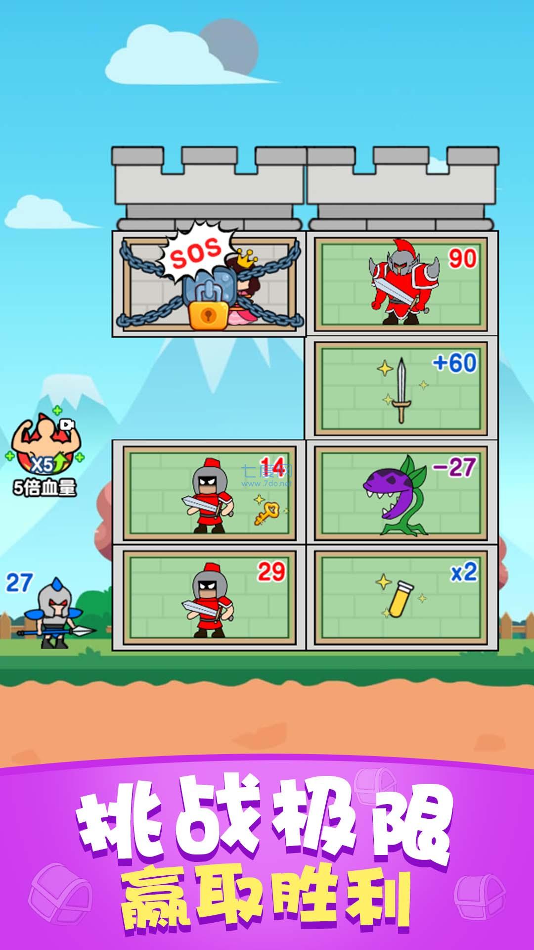 兵临城下游戏 v1.0