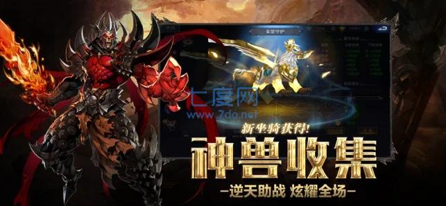 暗黑之永恒黎明 v2.1