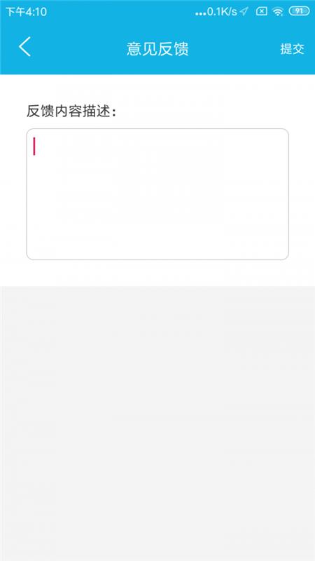 北抖云定位 v1.0