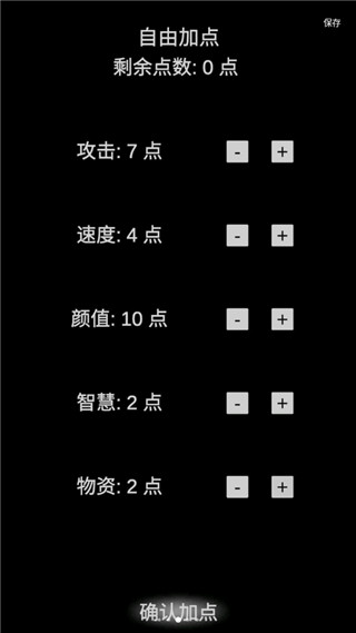 尸变第7日官方版 v4.40