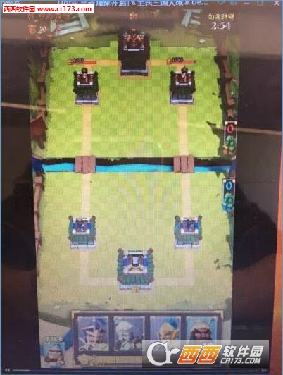 全民三国大战手游