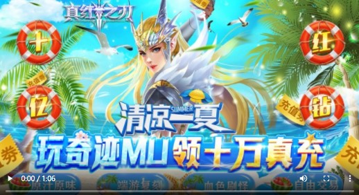 真红之刃福利版