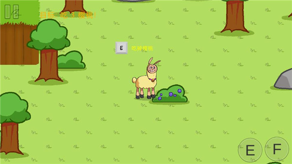 饥饿的拉姆游戏中文版 v1.00