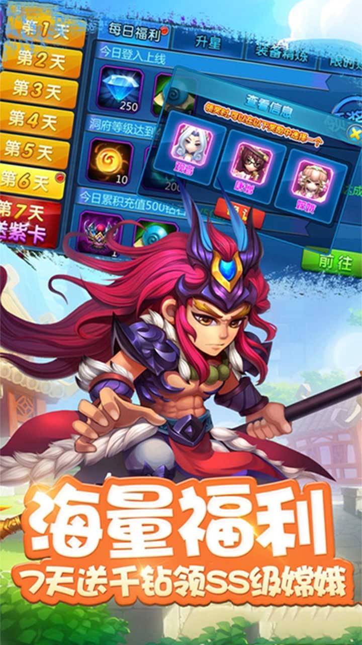 神灭无双梦回大唐官方正版手游  v4.4.4