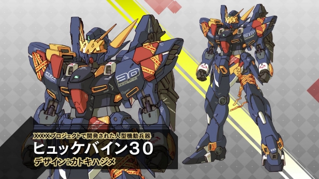 超级机器人大战30手机版 v4.0.5