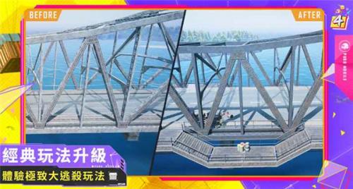 pubg体验服  v1.7.0