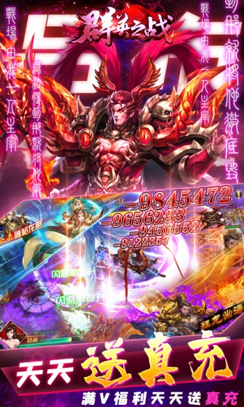 群英之战口袋版  v1.1.1