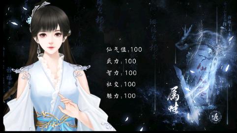 仙人墓最新破解版2020