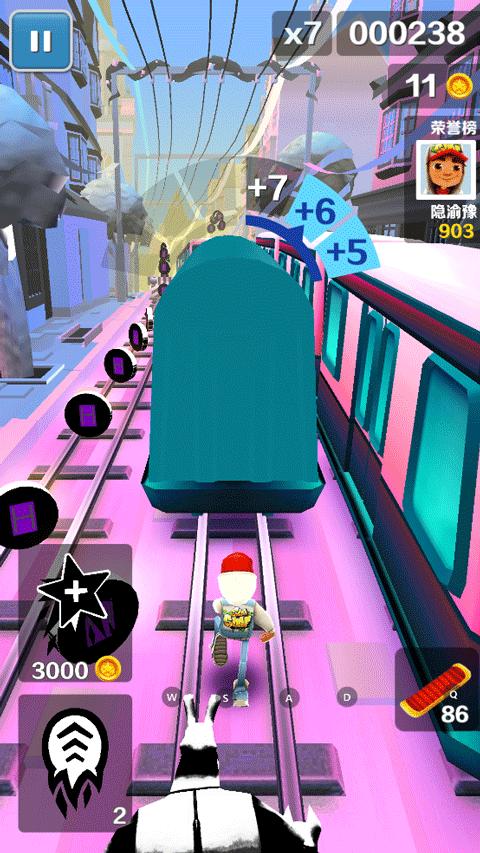 地铁跑酷星辰之城 v3.19.0